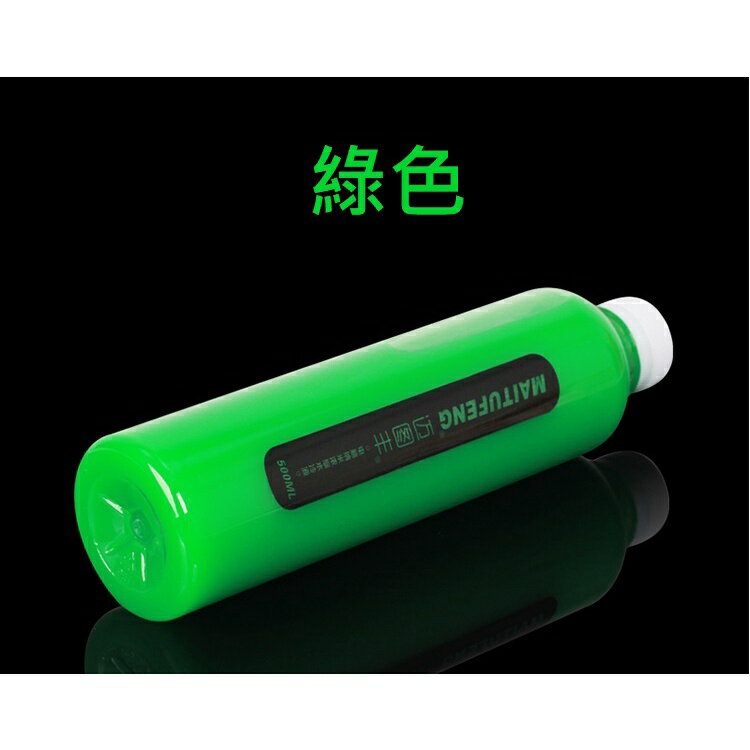 現貨 純色水冷液 電腦水冷液 不透明效果 不沉澱導熱絕緣水冷液 5
