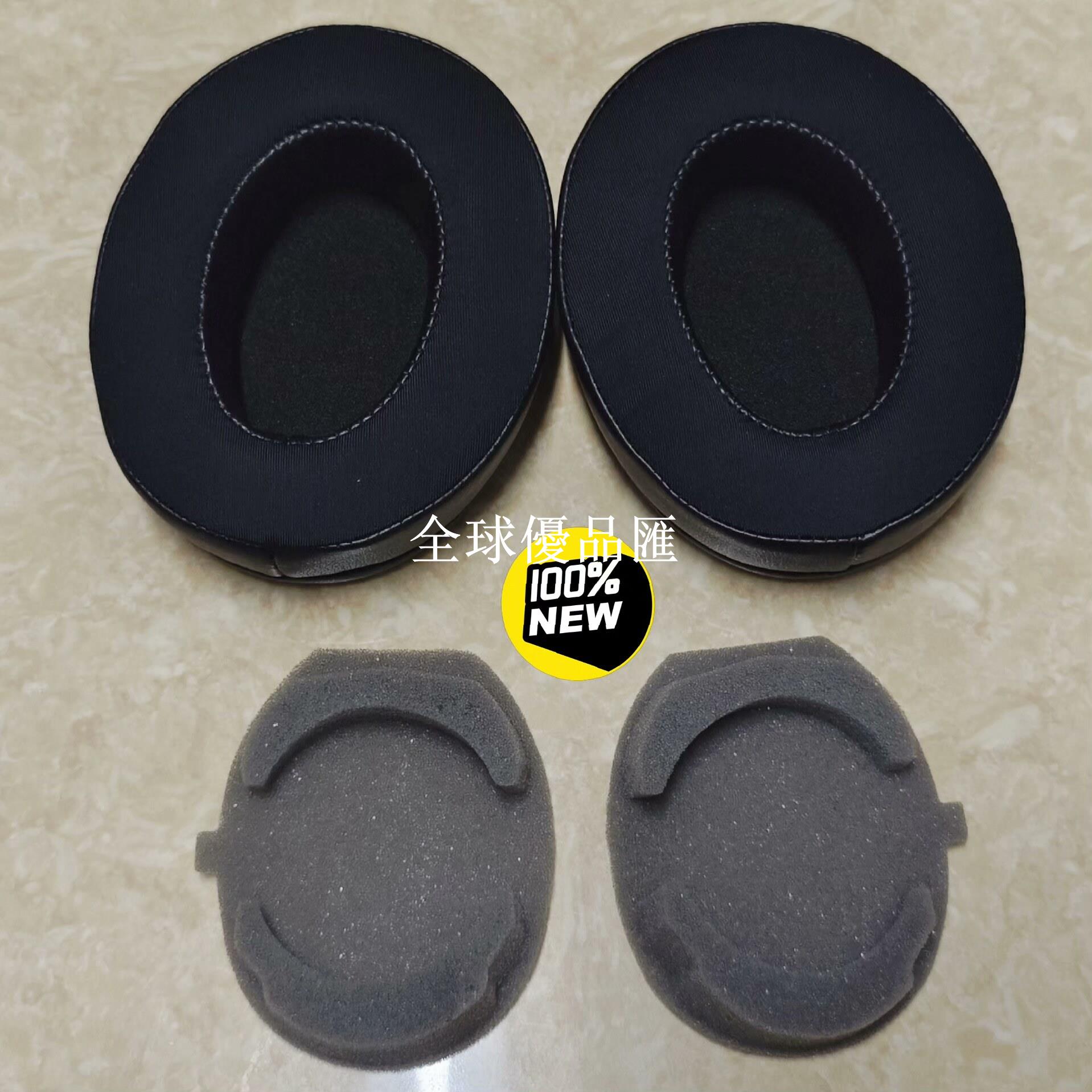 【全球優品匯】索尼WH-1000XM3耳機專用冰感清涼凝膠耳罩 適用Sony耳機配件 透氣舒適 全新升級