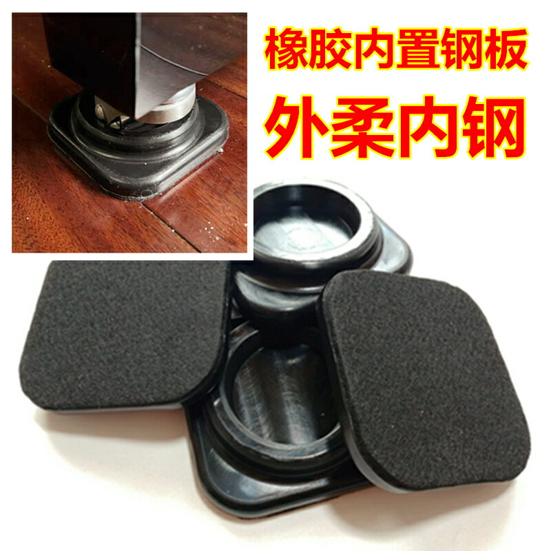 立式三角鋼琴腳墊可移動推動保護地板防止壓壞壓垮減震隔音橡膠墊
