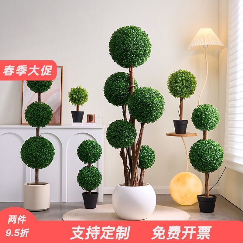 【手感保濕】模擬球型植物仿生綠植盆栽高階輕奢室內客廳落地米蘭假樹擺件裝飾