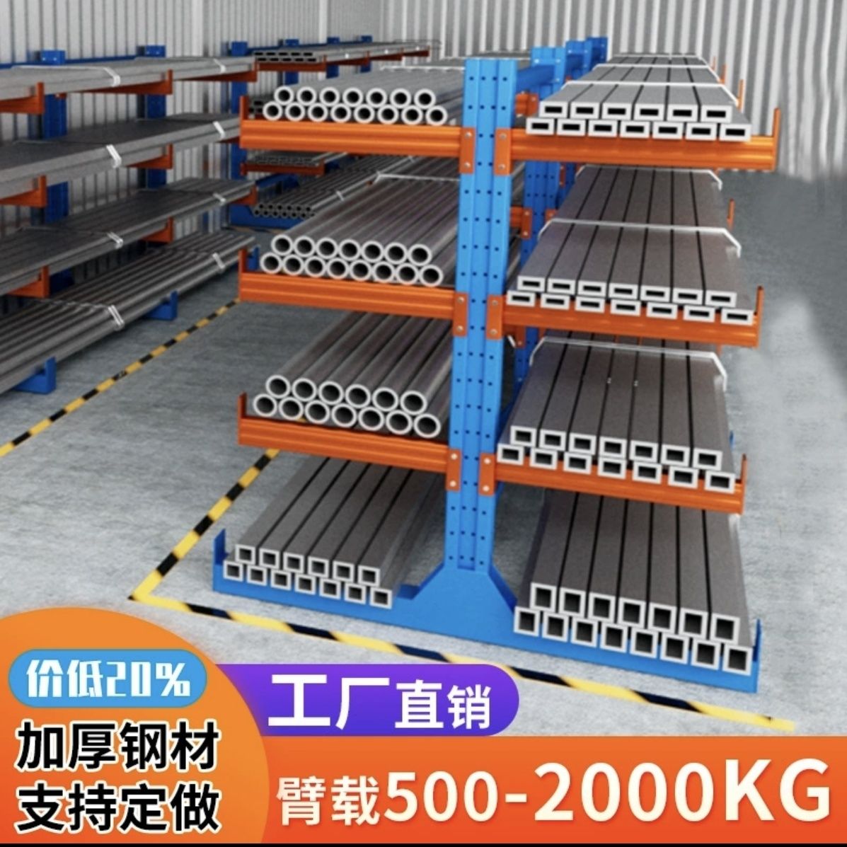 【諮詢客服有驚喜】單面雙面懸臂架鋁材管鋼結構重型倉庫加厚懸臂式閣樓多層貨架定製