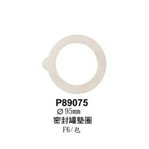 Bormioli Rocco餐具 Fido系列 餐具 Fido系列 密封罐墊圈 金益合玻璃器皿
