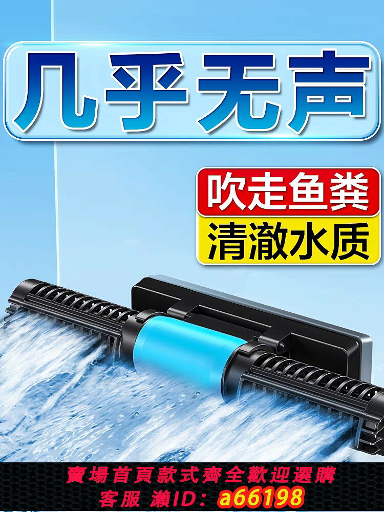 【台灣公司 可開發票】創寧魚缸造浪泵超靜音小型沖浪泵魚池潛水打浪器吹魚糞橫流環流泵
