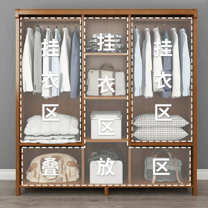 衣櫃家用臥室簡易組裝出租房用簡約收納櫃子儲物非實木布衣櫥