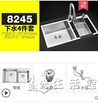 德國漢摩304不銹鋼水槽雙槽加厚洗菜盆手工盆廚房水槽洗碗池套裝wd 中秋節免運 愛尚優品直營店 樂天市場rakuten