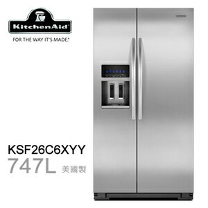 【領券折300】美國 KitchenAid KSF26C6XYY 747L 對開電冰箱（不鏽鋼）【零利率】
