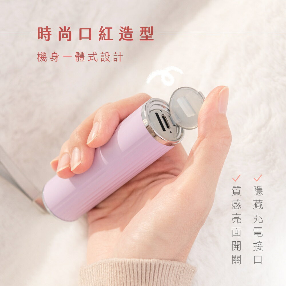 【KINYO】迷你口紅暖暖寶 (HDW) 4