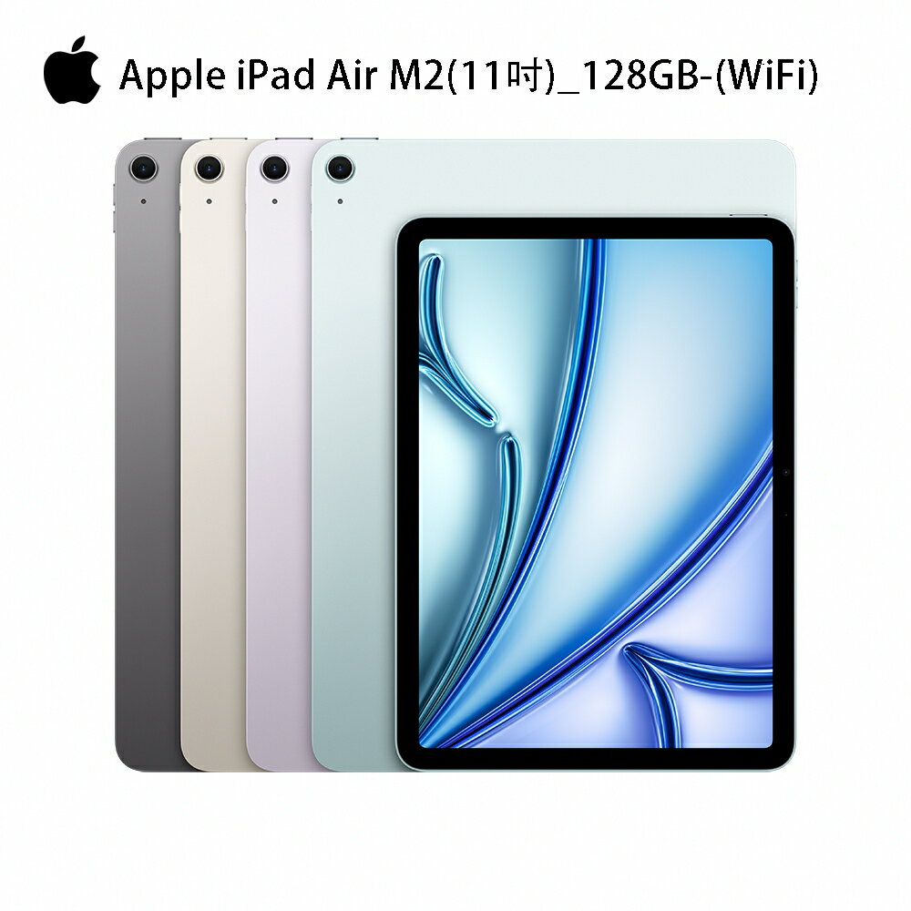 【4%點數】Apple iPad Air M2(11吋) 256GB wifi  商品未拆未使用可以7天內申請退貨,如果拆封使用只能走維修保固,您可以再下單唷