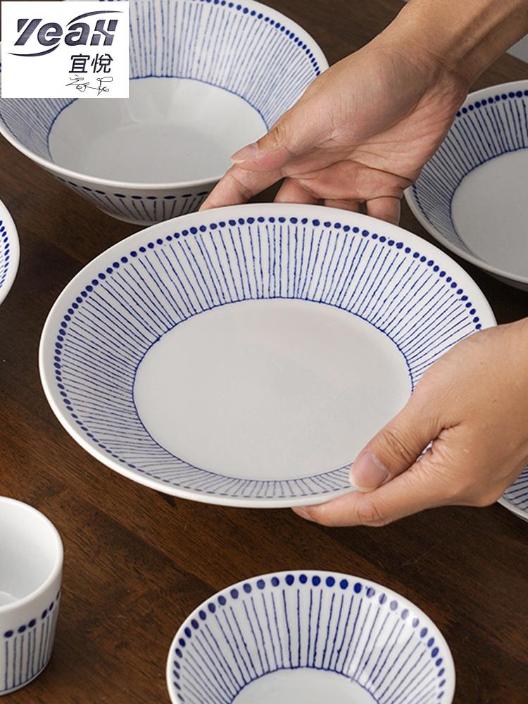 宜悅家居【瓷器餐具】美濃燒 日式斗笠拉面碗 家用陶瓷沙拉碗 白色牛排盤子點心碟 滿488出貨
