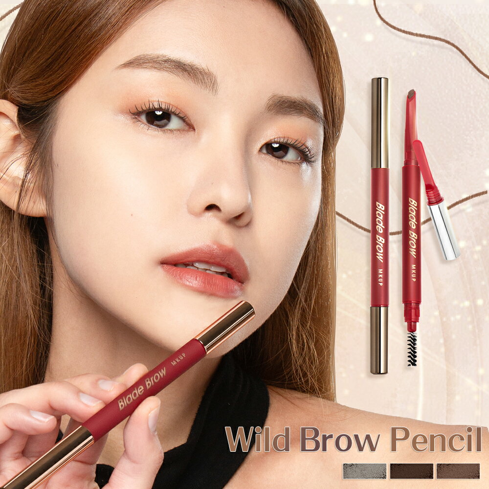 MKUP 美咖 野生俐落霧眉筆