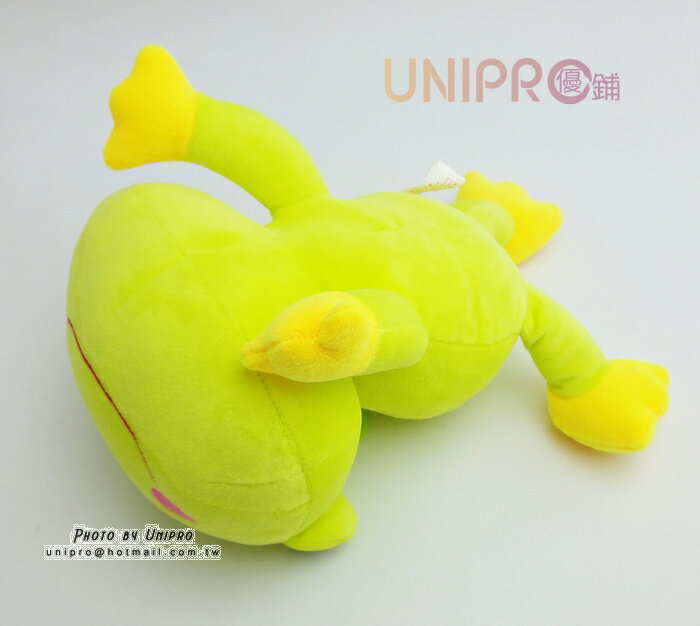 【UNIPRO】微笑Q版大頭青蛙 趴姿 絨毛玩偶 吊飾 娃娃 FROG 3