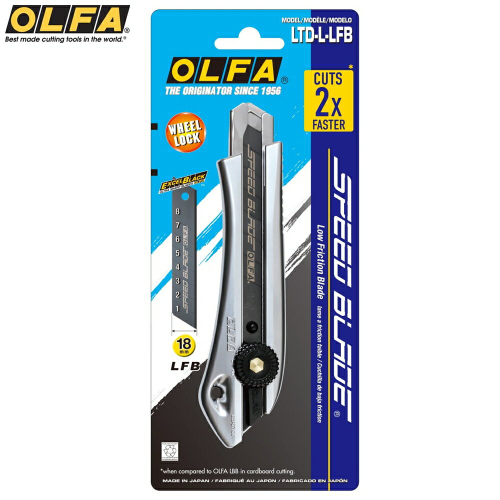 耀您館★又敗家@日本OLFA極致系列特專黑刃大型美工刀LTD-L-LFB銀(手輪鎖)大美工刀美術刀公仔模型紙張切割刀LTD-07後繼款【APP下單點數4倍送】