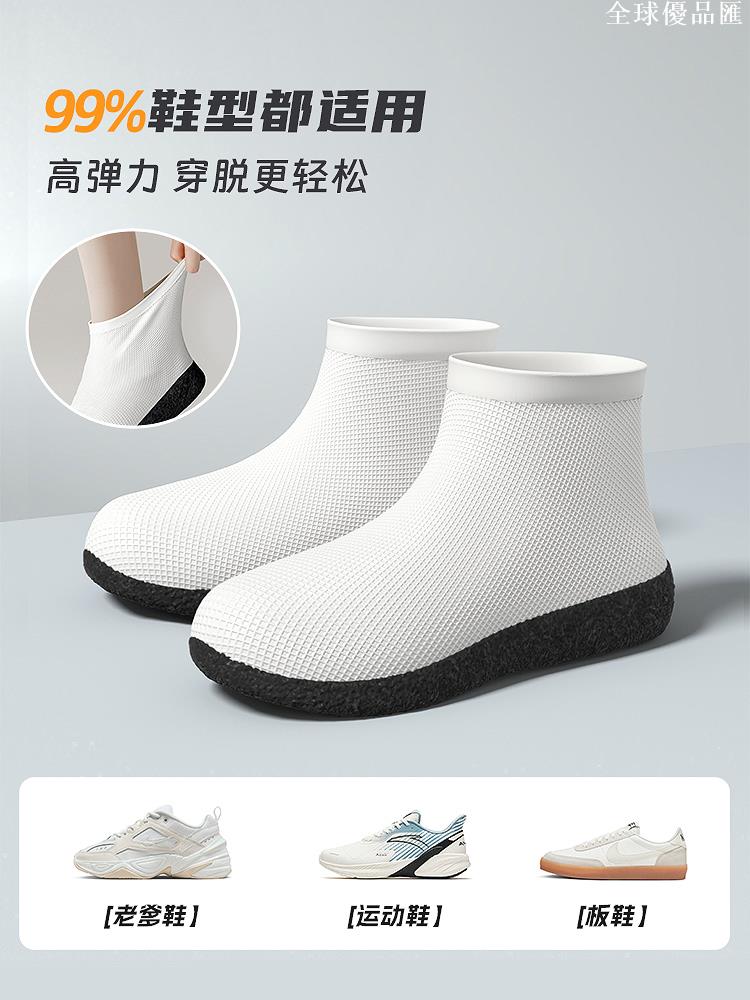 【全球優品匯】備美乳膠鞋套防水防滑加厚耐磨男女款下雨天防雨鞋套硅膠便攜雨靴