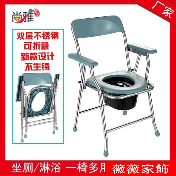 坐便器 家用簡易便攜式可摺疊老人坐便椅防滑加固孕婦坐便器老年行動馬桶