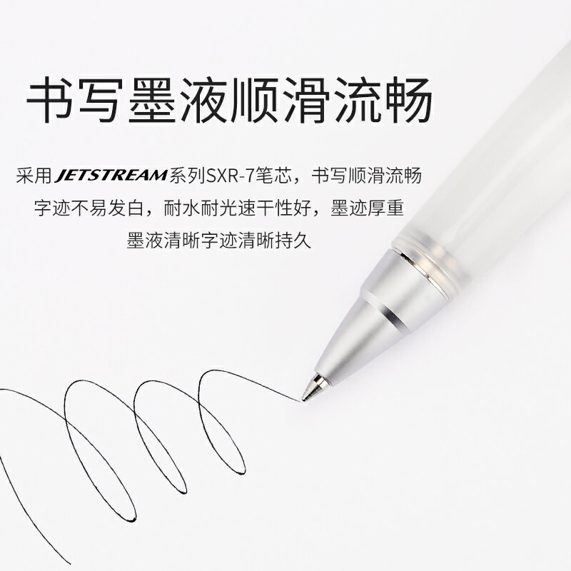 日本UNI三菱SXN-1000舒適防疲勞金屬桿按動中油筆0.5可換中性筆芯