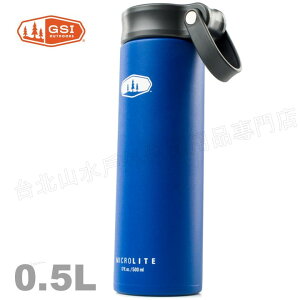 GSI 輕量不銹鋼真空保溫瓶 MicroLite 500 Twist 0.5L 67132 藍Blue