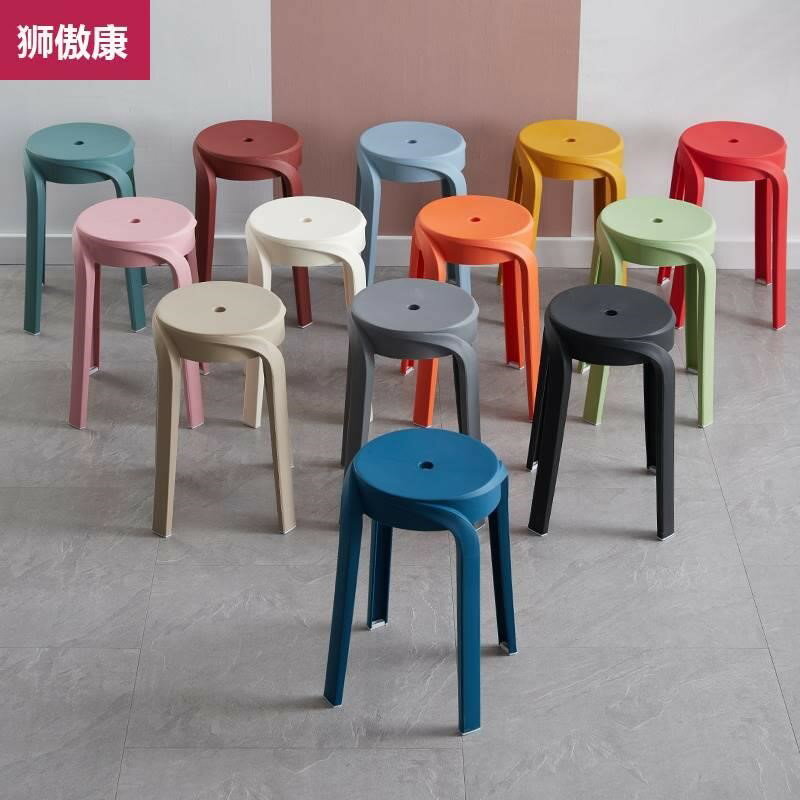 家用凳子可摞疊加厚簡約現代風車圓凳塑料椅子疊放輕奢網紅餐桌