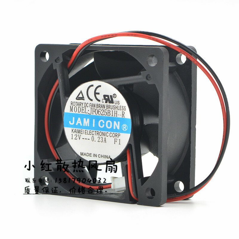 jamicon 6025 6CM 12V 0.23A JF0625B1H-R 雙滾珠變頻器靜音風扇
