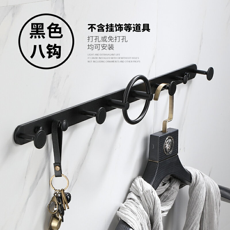 玄關掛鉤 牆壁掛鉤 免打孔掛衣鉤壁掛牆壁掛衣服掛鉤門後牆上進門北歐金色衣帽鉤玄關『cyd6812』【北歐居家生活】