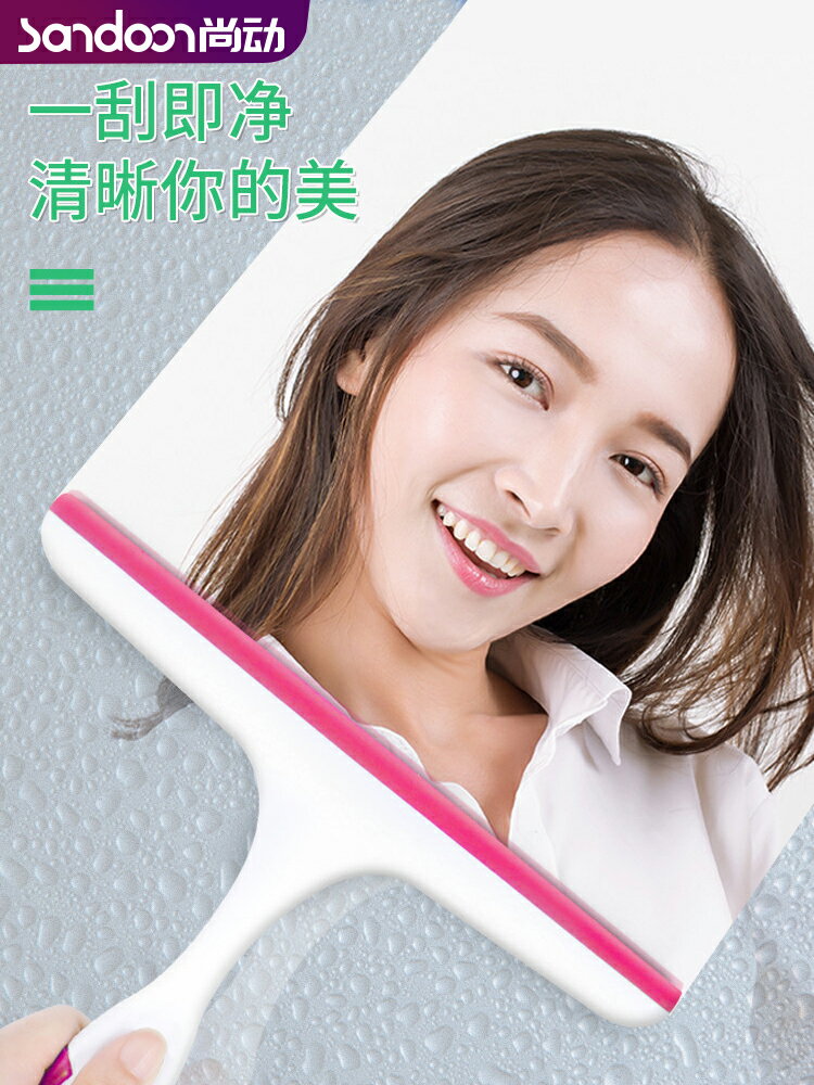 2個裝家用矽膠刮窗擦玻璃神器雙面清洗鏡子刷子桌面搽高樓衛生間
