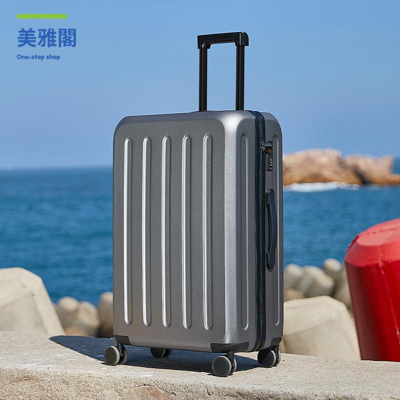 廠家清倉 登機箱 行旅箱 行李箱 抗摔行李箱24寸萬向輪旅行箱20寸密碼登機箱包拉桿箱跨境一件代發 八折下殺wy20