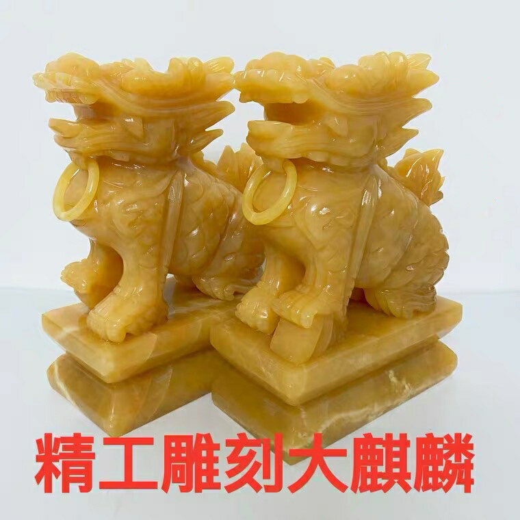 天然玉石麒麟一對客廳辦公室桌面擺件黃玉器石雕家居裝飾工藝品