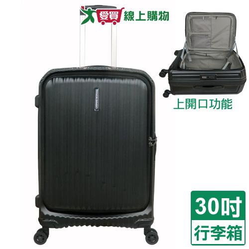 LONG KING 8026上開口行李箱-30吋(黑) 上開口 行李箱 旅行箱 拉桿箱【愛買】