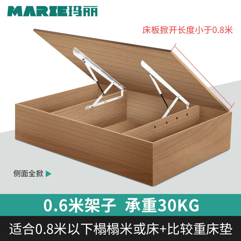 氣壓桿架 床用氣壓桿氣撐榻榻米床架支撐液壓桿床箱舉升器液壓桿升降伸縮桿【MJ1734】 4