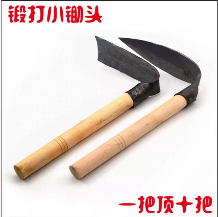 鋤頭除草專用全鋼老式種菜種花家用開荒農用小型挖土工具鋤草神器