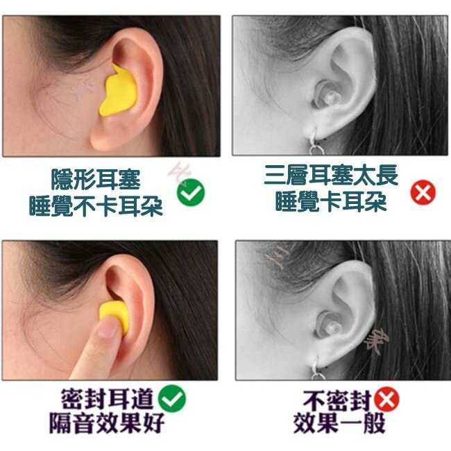 揉捏式隔音防水耳塞 硅膠耳塞 透明耳膠 收納 游泳耳塞 防噪音 盒裝 睡覺 防汗 抗噪音 游泳 睡眠 學習 戶外 午休