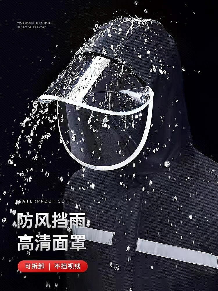 雨衣雨褲套裝男款防暴雨全身外賣騎手成人分體式長款電動摩托車女
