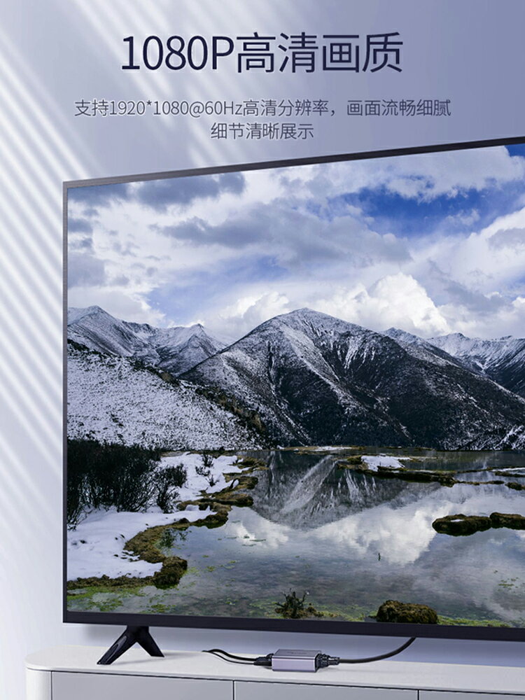 全網最低價~綠聯 vga延長器網線網絡傳輸器音頻轉rj45網口顯示器視頻50米1080p高清中繼器網線信號hdmi延長器放大器 2