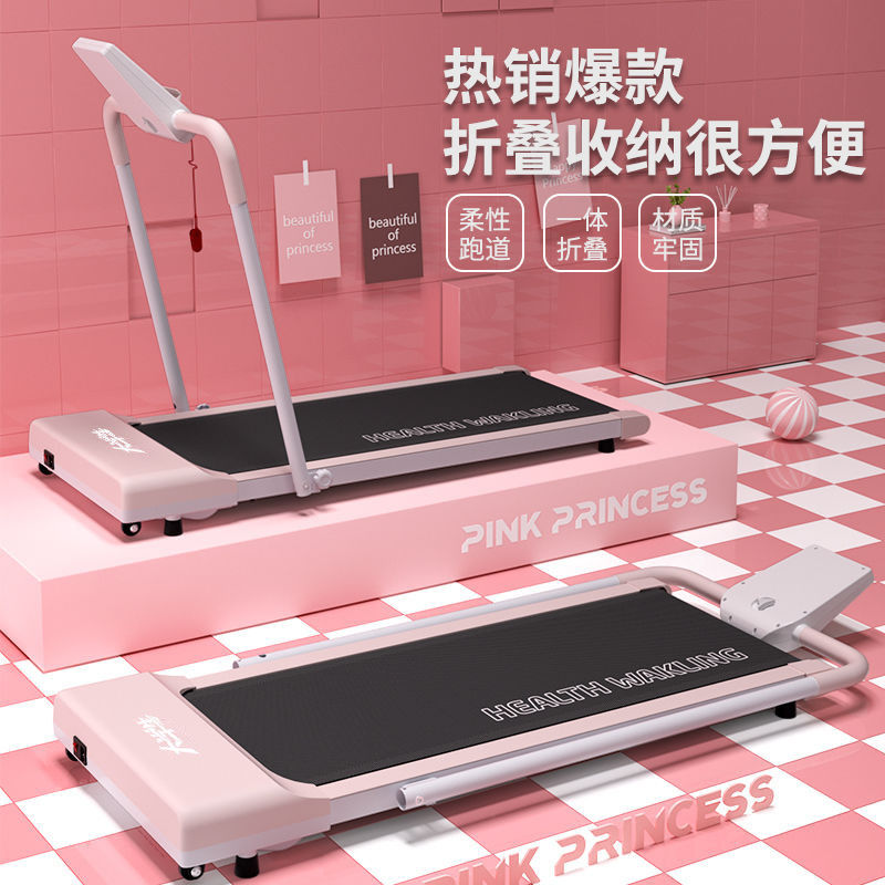 大學生跑步機成人家用款小型超靜音折疊走步機走路機家用健身器材