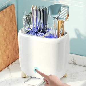 紫外線消毒刀架多功能家用瀝水廚房用品置物架餐具刀具筷子收納架