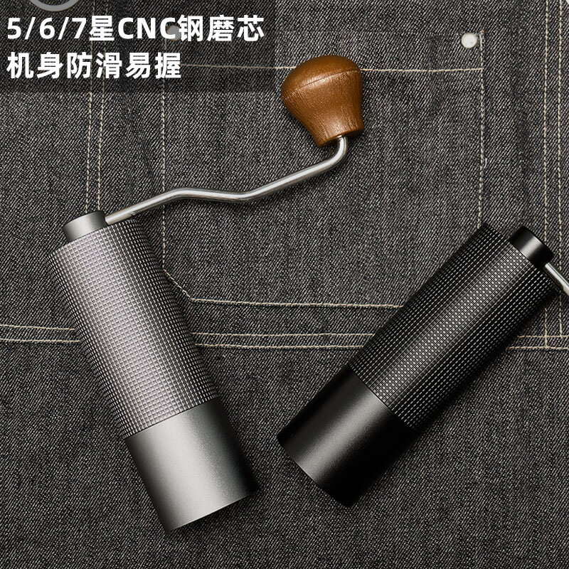 【免運】開發票 手搖磨豆機 Coffee Grinder鋁合金手搖磨豆機 跨境手磨咖啡機 鋼芯咖啡研磨器