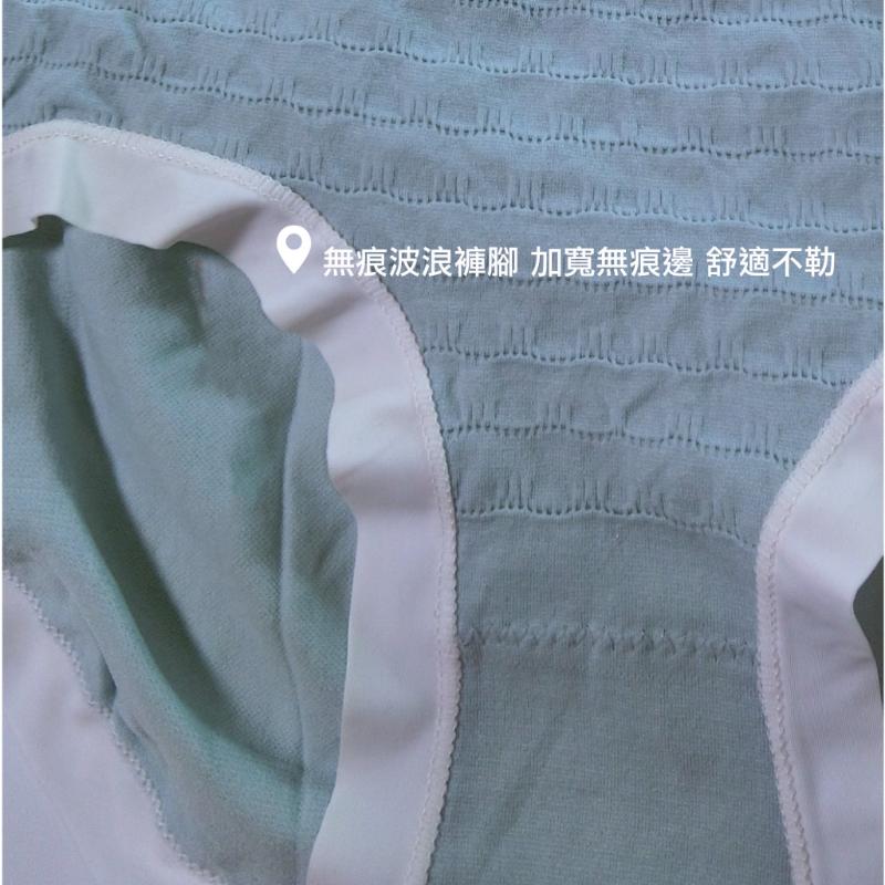 石墨烯褲底提花紋理無縫內褲 中低腰 F碼 8804 無縫褲 3