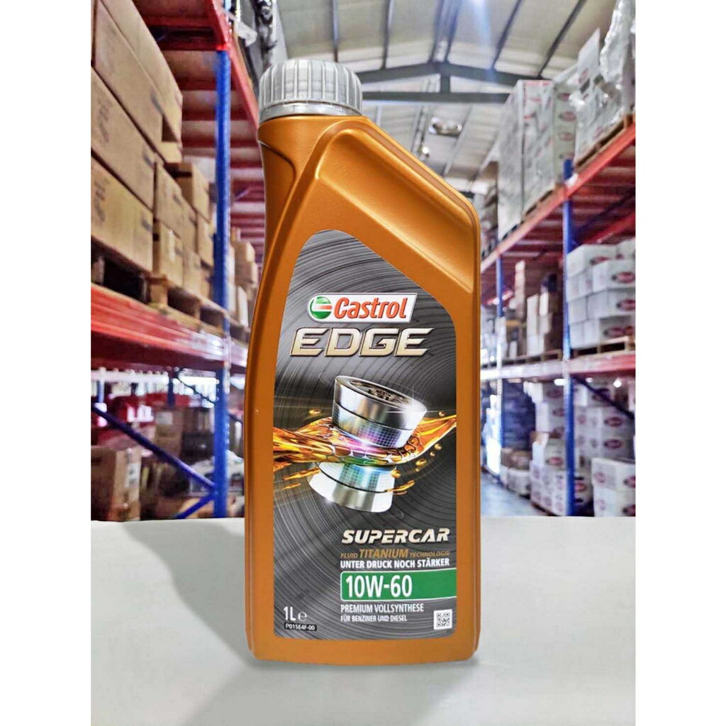 【4%點數】『油工廠』CASTROL EDGE SUPERCAR 10W60 全合成 BMW M 雙渦輪 大改 大排量 1L【樂天APP下單限定】