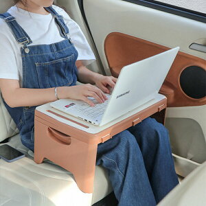 車載小桌板便攜車內可折疊餐桌車上吃飯學習辦公多功能車用電腦桌
