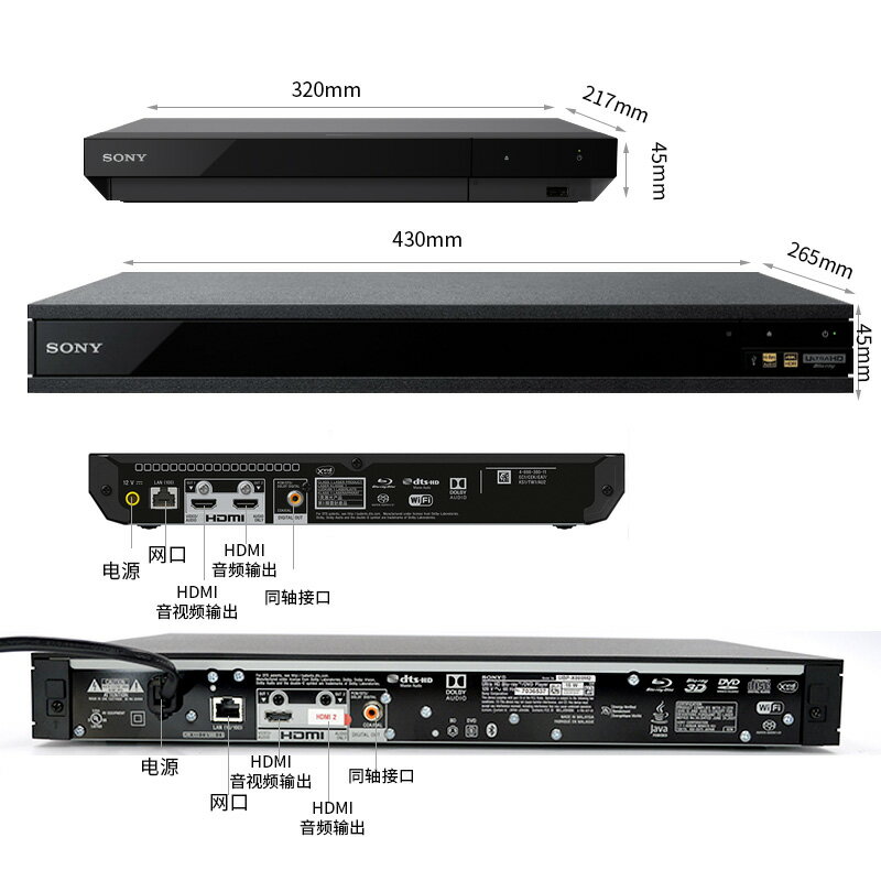 {保固一年 可打統編}Sony/索尼 UBP-X700 X800M2藍光播放機4KUHD杜比視界dvd影碟機 2