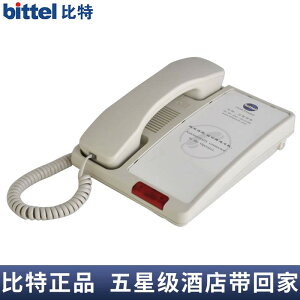 電話機 bittel比特38A-PS大堂電話機酒店前臺無按鍵提機撥號話機定制卡片 樂居家百貨