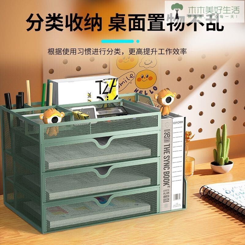 A4檔案收納架 檔案架 堆疊檔案架 A4檔案架 辦公桌收納 檔案收納架 桌面收納架 桌上收納 檔案架檔案框資料架書架書立