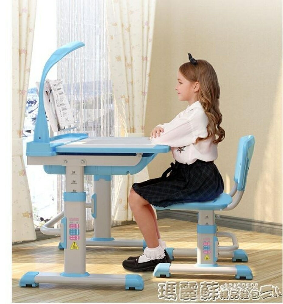 書桌 兒童書桌學習桌可升降兒童寫字桌椅套裝組合男女孩小學生家用桌椅80cm MKS 瑪麗蘇精品鞋包