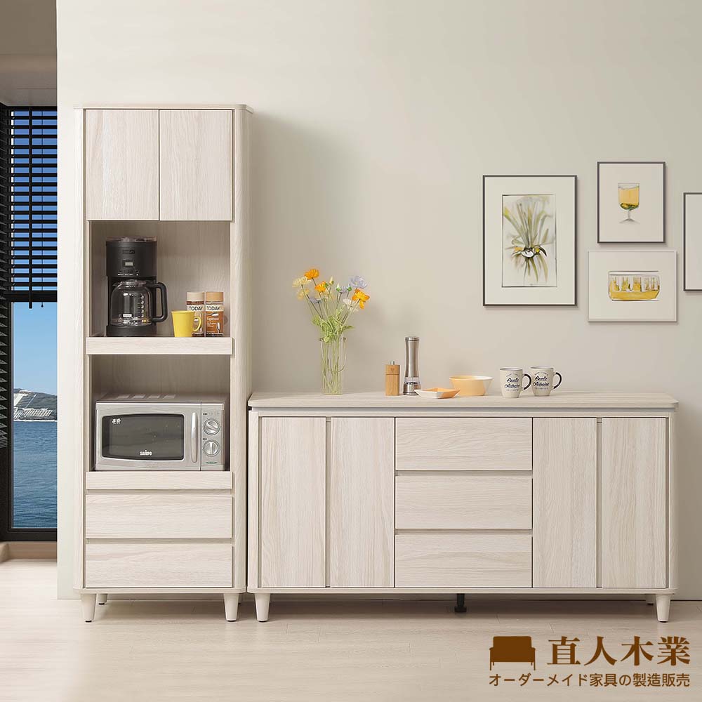 【直人木業】TESS淺橡極簡風電器櫃櫥櫃組213公分(電器櫃61公分+櫥櫃152公分)