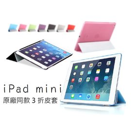 Ipad Mini 2 保護套 22年3月 Rakuten樂天市場
