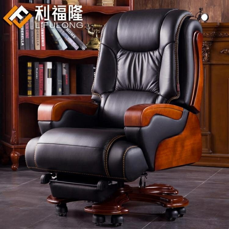老板椅牛皮大班椅實木辦公椅子按摩可躺轉椅家用電腦椅