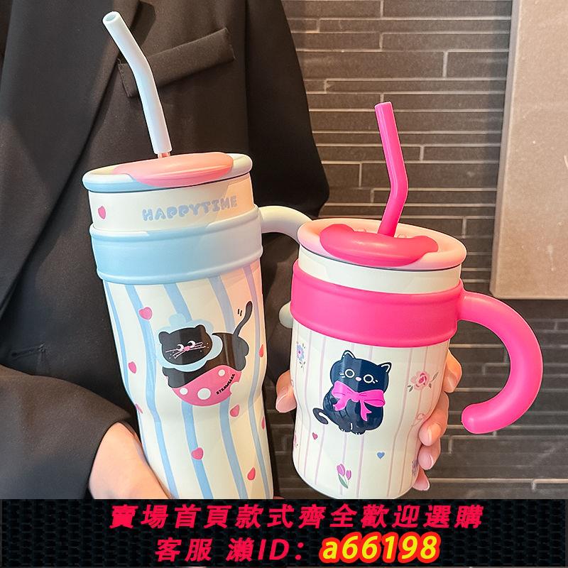【臺灣公司 可開發票】大容量保溫杯女生高顏值316不銹鋼冰霸杯保冷2024新款吸管大杯子