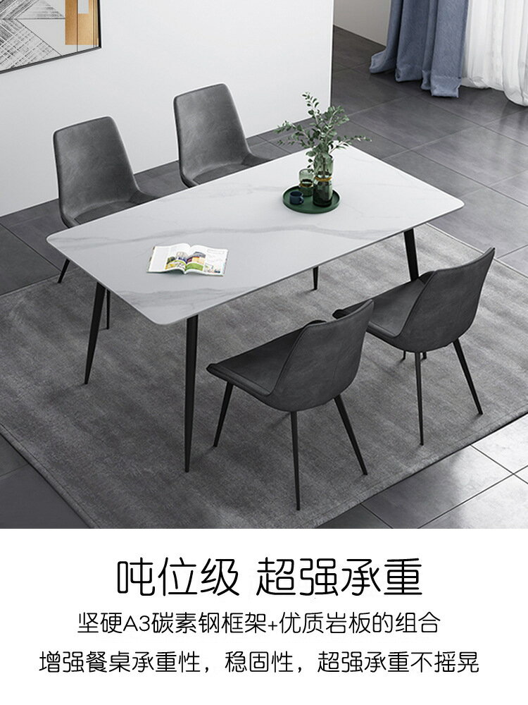 餐桌 意式極簡巖板餐桌北歐小戶型家用長方形飯桌餐桌椅組合
