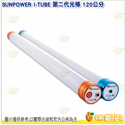 Sunpower I Tube 第二代光棒湧蓮公司貨1公分30k黃光5600k白光cri95 1度發光角度 3c 柑仔店 Rakuten樂天市場