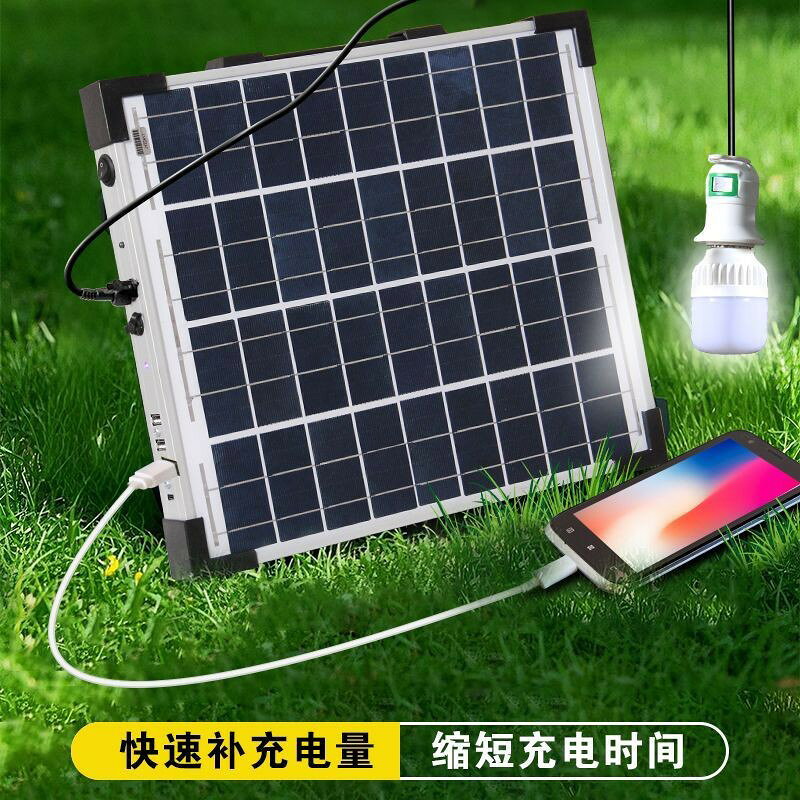 太陽能充電器手機充電太陽板5V2A多功能旅行發電