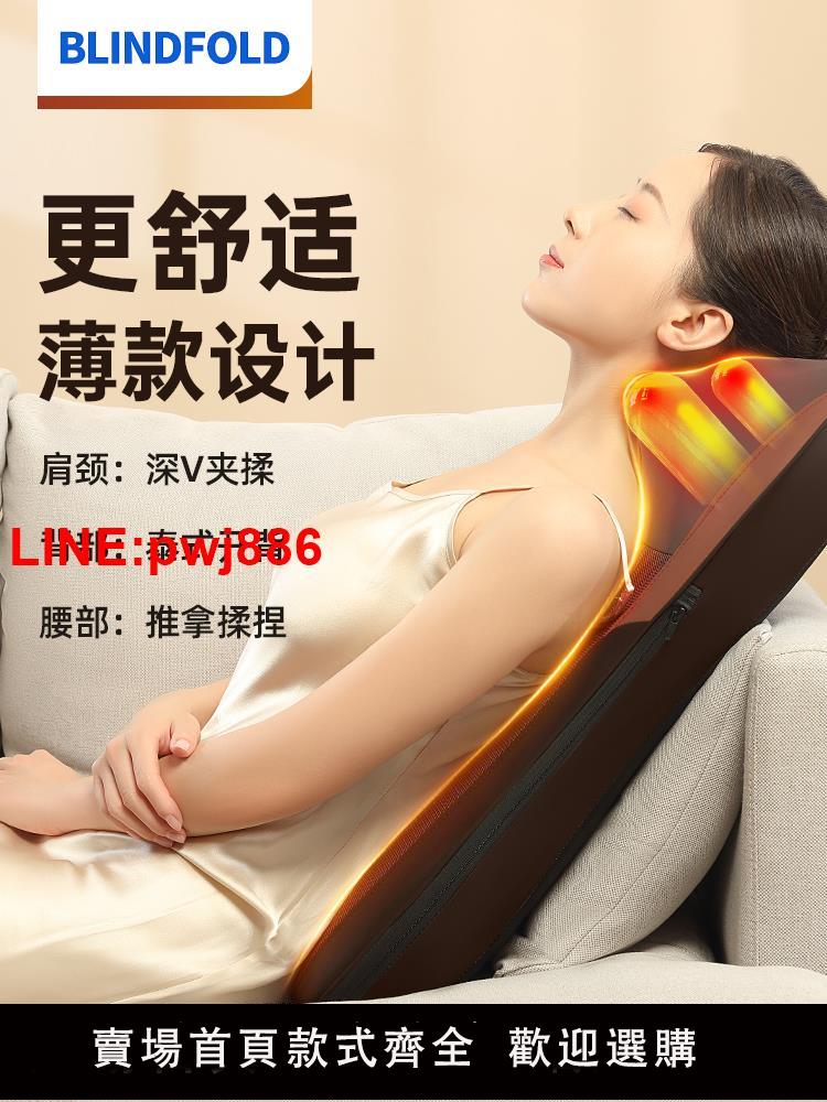 {臺灣公司 可開發票}四位一體按摩器頸椎腰部背部肩膀肩頸按摩儀電動枕頭脖子神器靠墊